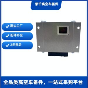 Dingli 00000692 Lower Control Assembly for aerial work platforms - RQParts part 00000692-RQ
