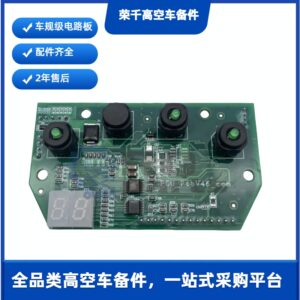 Genie 109503 Circuit Board for scissor lifts and boom lifts - RQParts part 109503-RQ