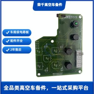 Genie 1256725 Circuit Board for scissor lifts and boom lifts - RQParts part 1256725-RQ