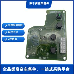 Genie 1256726 Circuit Board for scissor lifts and boom lifts - RQParts part 1256726-RQ