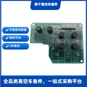 Genie 137522 Circuit Board for scissor lifts and boom lifts - RQParts part 137522-RQ