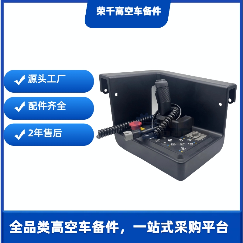 Genie 99161 Control Box for scissor lifts and boom lifts - RQParts part 99161-RQ