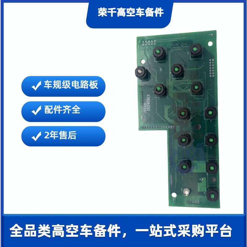 Genie 99163 Circuit Board for scissor lifts and boom lifts - RQParts part 99163-RQ
