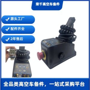 XCMG 803764620 Upper Control Assembly for aerial work platforms - RQParts part 803764620-RQ
